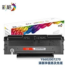 彩格 適用 利盟70墨盒 利盟80墨盒 12A1970 Z11 X4270 43 45 51 歷史價格詳細信息