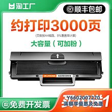 粉盒適用惠普M436n硒鼓M433a粉盒M436dn/nda碳粉M435n墨粉CF256A粉盒HP56A復印一體機墨硒鼓 歷史價格詳細信息