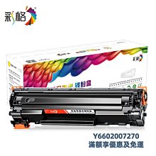 墨盒彩格適用惠普803墨盒HP2132 2621 2622 2623 2628黑色2130 2131彩色1110 111 歷史價格詳細信息