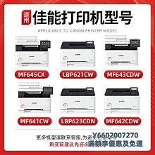 粉盒適用佳能mf4712硒鼓crg328硒鼓mf4752 4410 4710 4450 4452 4750惠普HP78A 歷史價格詳細信息