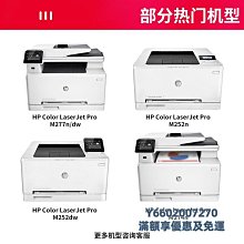 適用cf410a硒鼓m452dwdnnw印機m477fdwfnw墨盒m377dw易加粉曬鼓colo 歷史價格詳細信息
