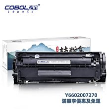 惠普HP1020plus黑白激光打印機二手家用小型 歷史價格詳細信息