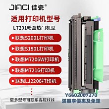 粉盒適用聯想m7400碳粉7206 m7600d 7400pro m7605d m7450f 7216通用打印機墨粉硒鼓 歷史價格詳細信息