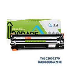 粉盒適用佳能mf4712硒鼓crg328硒鼓mf4752 4410 4710 4450 4452 4750惠普HP78A 價格比較,價格查詢,歷史價格詳細信息