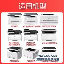 粉盒適用夏普2318uc碳粉2018uc復印機墨粉mx23ct粉盒添加粉墨2638nc打印機碳粉2310u 2616硒鼓 歷史價格詳細信息
