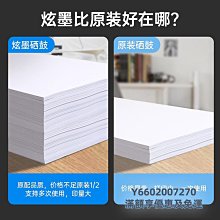 粉盒原裝富士施樂S1810粉盒S2220墨粉2010碳粉2420粉筒 CT201911硒鼓 歷史價格詳細信息