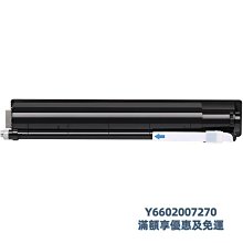 粉盒墨道原裝適用兄弟MFC-7380粉盒硒鼓碳粉易加粉brother 7380打印機TN2325墨盒DR2350鼓架硒鼓 歷史價格詳細信息