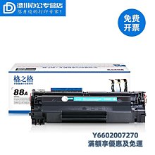 粉盒格之格適用HP惠普CF218A碳粉 CF230A墨粉 M104a M104w硒鼓 M132nw M203DW M硒鼓 歷史價格詳細信息