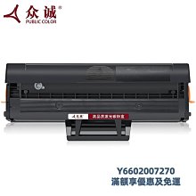 粉盒眾誠適用HP12A碳粉HP1020惠普M1005黑色墨粉HP1010 6支裝1020plus m1005mfp打硒鼓 歷史價格詳細信息
