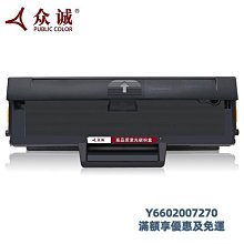 SCX-3200 / ML-1660 / ML1670 / ML1860 / ML1865W 黑色全新副廠碳SCX-32 歷史價格詳細信息