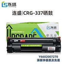 粉盒適用佳能mf4712硒鼓crg328硒鼓mf4752 4410 4710 4450 4452 4750惠普HP78A 歷史價格詳細信息