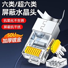 山澤網線超六類萬兆網線6類純無氧銅6類cat6ASZ-6305 HC6305 歷史價格詳細信息