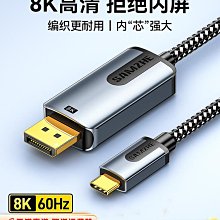 山澤dp轉hdmi轉接頭8K高清臺式延長器電腦轉換器顯示器4K連接線 歷史價格詳細信息
