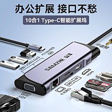 山澤typec轉dp線1.4轉接線8k高清144hz轉換器雷電3/4筆記型電腦同屏顯示器擴展適用pro手機接口轉換 歷史價格詳細信息