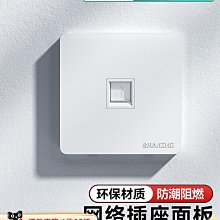 網絡面板86型底盒 RJ45模塊底盒 暗盒 布線底盒 電話模塊底盒咨詢 歷史價格詳細信息
