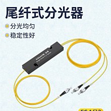 FC/UPC - SC/UPC單模單芯光纖跳線5米（FC/UPC to SC/UPC SM SX 9/125 5M） 歷史價格詳細信息