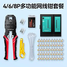 【工具王】水分測試儀 混凝土牆體水泥 630-DMT920(牆面混凝土濕度含水率 地面水分計 牆面水份計) 歷史價格詳細信息