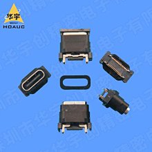 Type-C母座貼片直插插座USB-3.1 6P16P 4腳 數據接口快充接頭插頭~半島鐵盒 歷史價格詳細信息