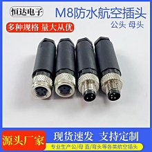 東莞小型液體高速攪拌機 手搖升降變頻調速分散機 批量發 歷史價格詳細信息