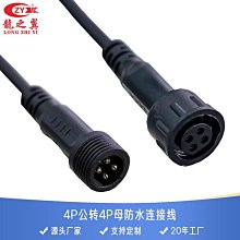 源頭防水偏光臺階燈可控矽調光防眩光牆角燈過認證質保三年 歷史價格詳細信息