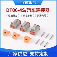 DT-06無線WiFi串口透傳模組TTL轉WiFi相容藍牙HC-06介面ESP-M2 w1141-1020[417617] 歷史價格詳細信息