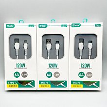 120W快充線 10A 閃充線 PD充電線 TypeC充電線 數據線 傳輸線 iphone 充電線 安卓充電線 歷史價格詳細信息