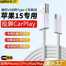 蘋果35W 雙 USB-C 埠小型電源轉接器 PD快充 35W充電器 歷史價格詳細信息