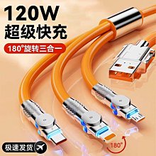 鋅合金三合一筆電散熱架 歷史價格詳細信息