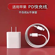 快充蘋果數據線iPhone7p充電線SE加長11max平板6/8/Plus/xs通用5s 歷史價格詳細信息