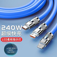 240W 拼接快充線 附收納包 充電+傳輸 最大線長273公分 自由組合 PD快速充電 閃電速拼線 安卓 蘋果 歷史價格詳細信息