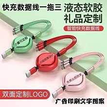 多功能印刷靜電窗貼(90cm*2M)-1入_TT-S001WB 歷史價格詳細信息