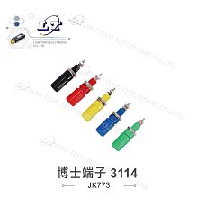 『聯騰．堃喬』博士端子 3114 麵包板 適用 多種顏色 黑 紅 綠 黃 價格比較,價格查詢,歷史價格詳細信息