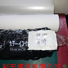 30公斤捲筒服裝cad列印樣版紙服裝裁剪嘜架紙馬克紙 歷史價格詳細信息
