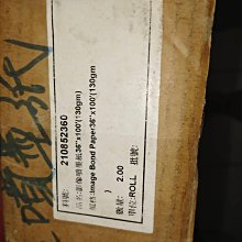 (特長130cm左右)雁悅系列平滑扣帶身DK3006寬3.0CM無帶頭二層牛皮壓花男士商務正裝皮帶腰帶 歷史價格詳細信息