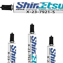 日本信越硅脂7921CPU導熱膏7868臺式電腦顯卡筆記本硅膠散熱膏 歷史價格詳細信息