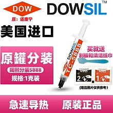 陶熙N2 PLUS中性矽利康 透明 歷史價格詳細信息