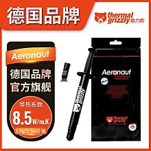GRIZZLY灰熊保冷袋 9L(混款)  【大潤發】 歷史價格詳細信息