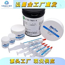 信越固晶膠 ker-3000-m2 高折高亮固晶膠研發 歷史價格詳細信息