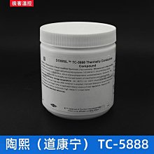 陶熙N2 PLUS中性矽利康 透明 歷史價格詳細信息