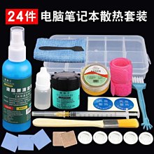 筆記本電腦 CPU GPU 冷卻風扇冷卻器適用於華碩 ROG trix G513 G533 G713 G733 G51 歷史價格詳細信息