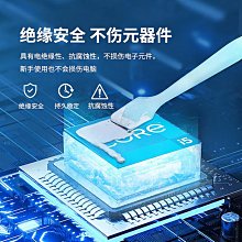 半導體筆記本電腦散熱器 制冷游戲本底座支架鋁合金降溫多檔調節 歷史價格詳細信息