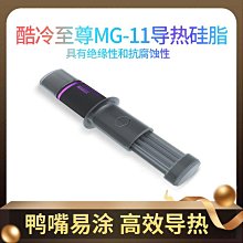 酷冷至尊老款V850 V1000金牌全模組電源特軟矽膠 網模組線定製線 MZ1202 歷史價格詳細信息
