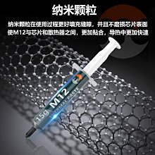 導熱硅脂KS101散熱膏手機空調模塊散熱膏LDE燈導熱筆記本電腦CPU 歷史價格詳細信息
