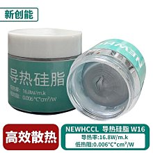 耐高溫導熱硅脂導熱膏電腦導熱硅脂30G工業級灰色導熱硅脂散熱膏 歷史價格詳細信息