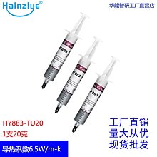 華高智 PCIE延長線x1轉x1小插槽網卡聲卡轉接線連接線PCI-Ex1轉x4 歷史價格詳細信息
