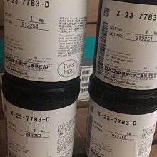 信越7921 7868導熱硅脂CPU散熱膏 筆記本電腦顯卡硅膠散熱硅脂膏【GOPLAY潮玩家居】 歷史價格詳細信息