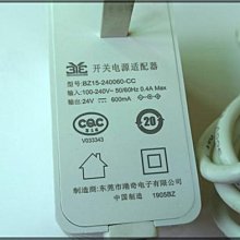 原裝港奇12V2A 變壓器 電源線 充電器 GQ24-120200-AC 圓孔 歷史價格詳細信息