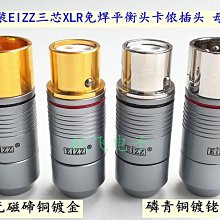 EIZZ免焊Y插頭音箱線Y型插叉 紫銅鍍無鎳銠音響喇叭線U型插接線頭 歷史價格詳細信息