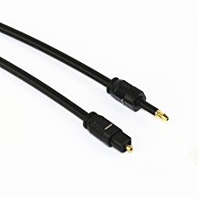 【全球優品滙】光纖音頻線 TOSLINK數碼數字光纖線功放音響線雙色OD4.06.0廠家 歷史價格詳細信息