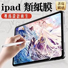 適用 ipad 10.9 2024新10.2紫光鋼化膜平板電腦保護膜Pro11寸Air平板鋼化玻璃貼 保護貼 螢幕保護膜 玻璃貼 平板膜 歷史價格詳細信息